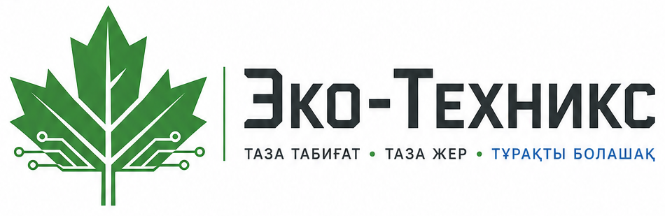 Эко-Техникс
